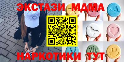2c-b Донецк