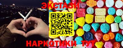 PSILOCYBIN Дубна