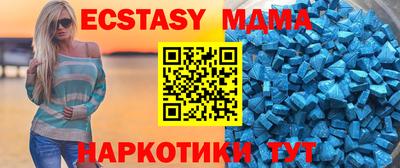 2c-b Донецк