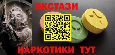 2c-b Донецк