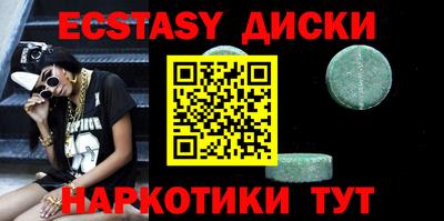 PSILOCYBIN Дубна