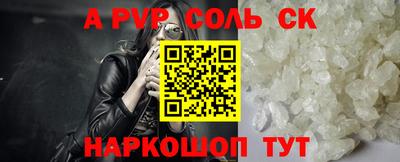2c-b Донецк