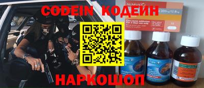 PSILOCYBIN Дубна