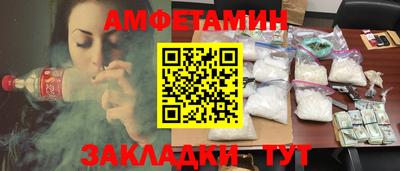 стаф Донской