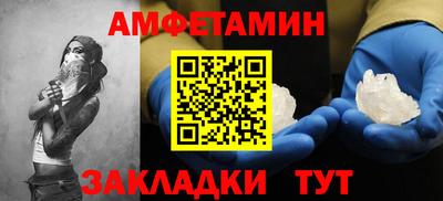 стаф Донской