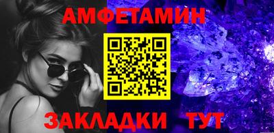 стаф Донской