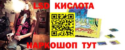 2c-b Донецк