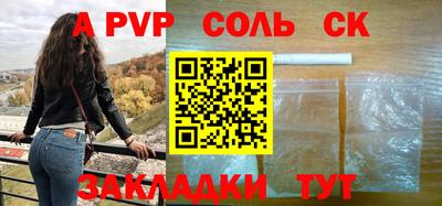 2c-b Донецк
