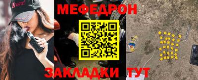 2c-b Донецк