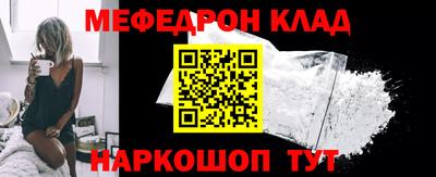 стаф Донской