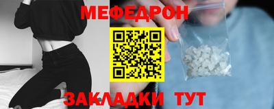 2c-b Донецк