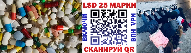 LSD-25 экстази кислота  наркота  маркетплейс какой сайт  Изобильный 
