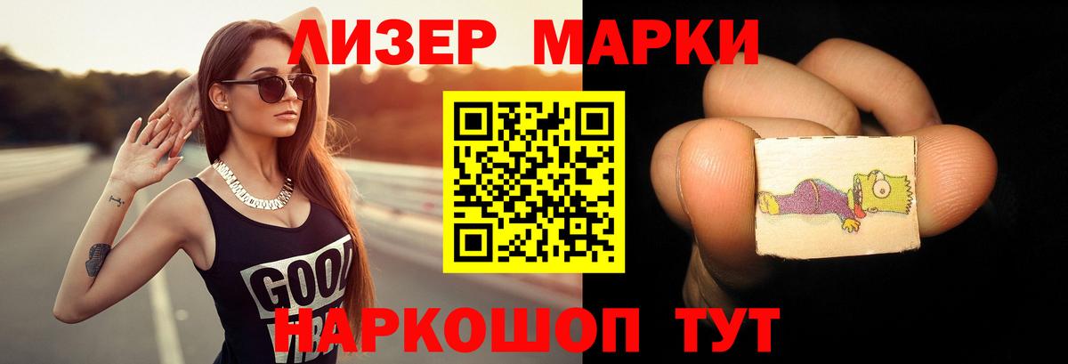 LSD-25 экстази ecstasy  ЛСД экстази ecstasy  Изобильный  кракен зеркало  Вход с VPN 