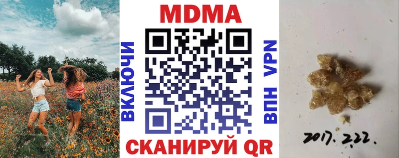 купить   Изобильный  МДМА кристаллы 