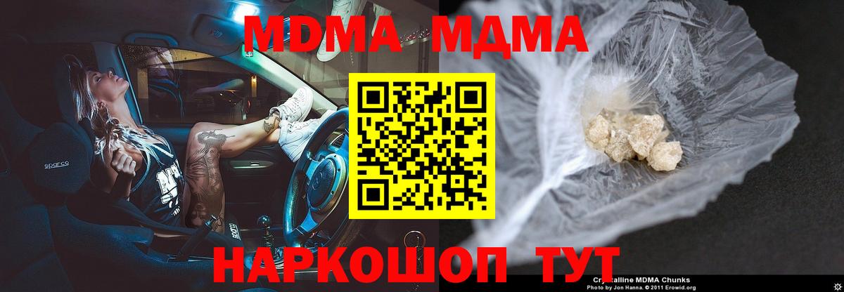 MDMA VHQ Изобильный