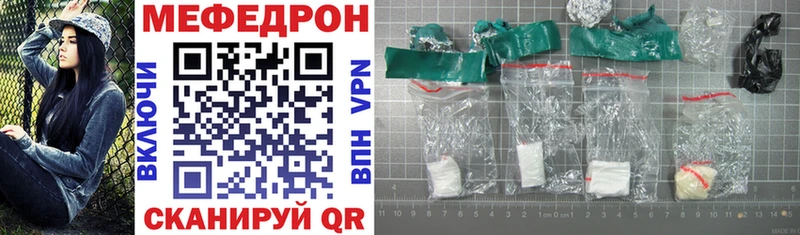 Мефедрон mephedrone  наркота  Изобильный 