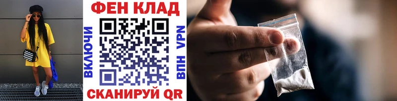 Первитин Декстрометамфетамин 99.9% Изобильный