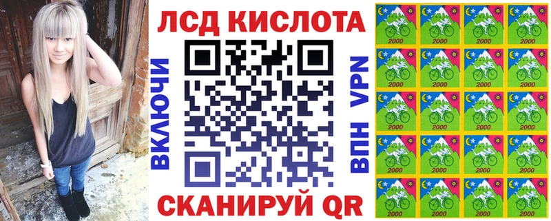 Марки N-bome 1,8мг  Изобильный 