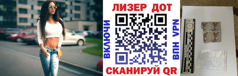 Наркотические марки 1,8мг Изобильный