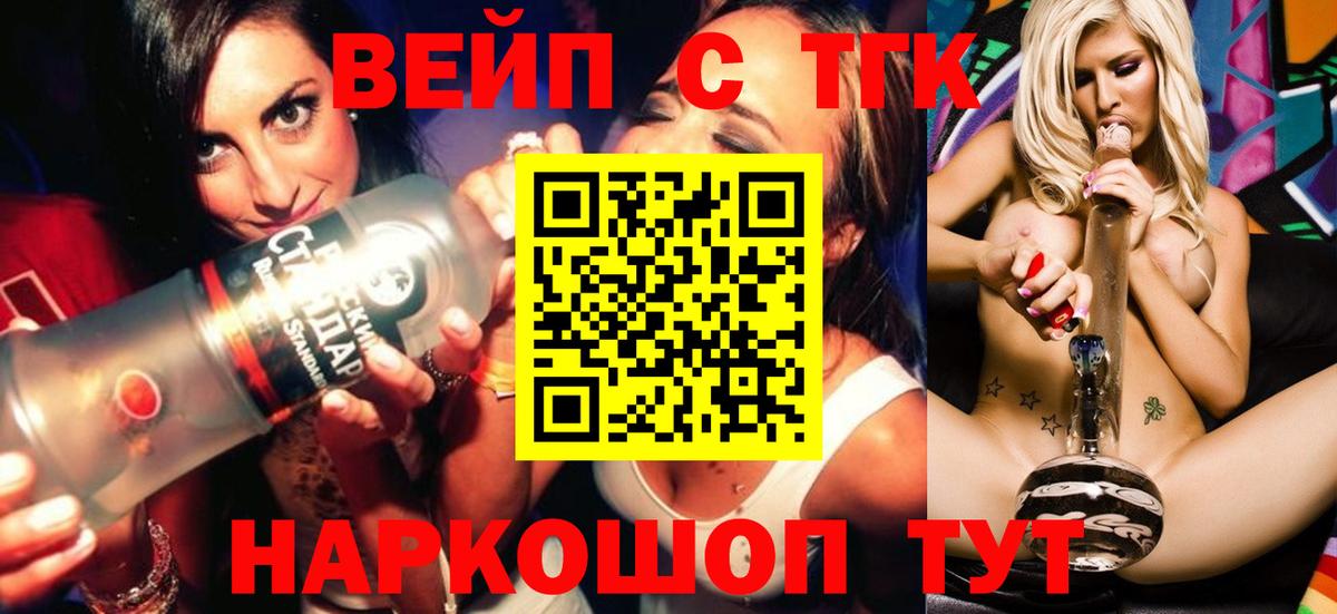 Дистиллят ТГК гашишное масло  ТГК Wax  Изобильный  Вход с VPN 