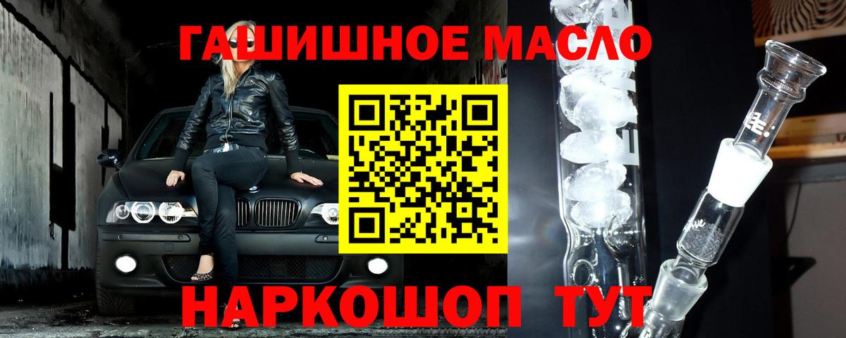 Дистиллят ТГК THC oil Изобильный