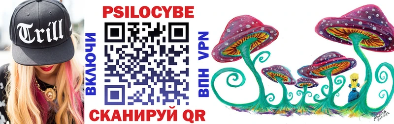 Псилоцибиновые грибы Cubensis  Изобильный 