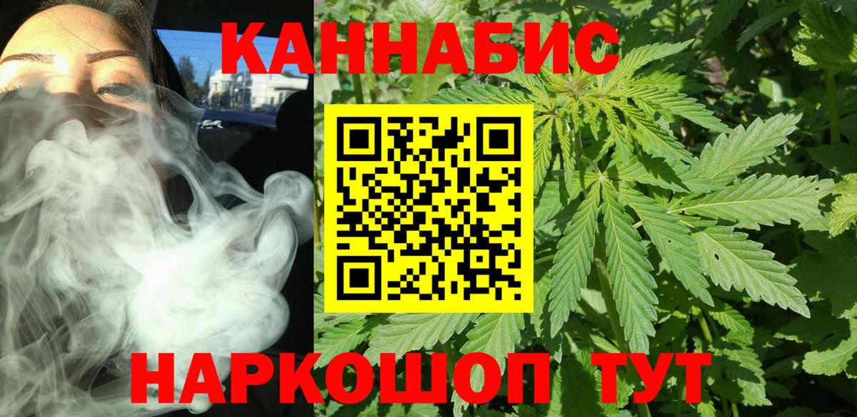 Марихуана тримм  Вход с VPN  Бошки марихуана гибрид  Изобильный 